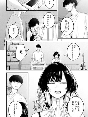 [はるまれ] usually_155