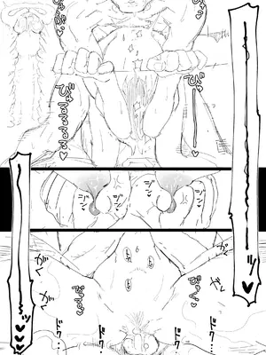 [ねぎうま] カヨコとセックスする本 前編 (ブルーアーカイブ) [sakurai个人汉化]_49