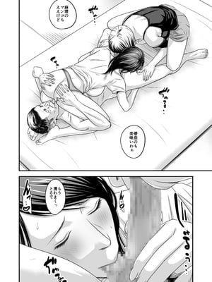 [いきぎれ商会 (れんする)] 償い妻 10_17