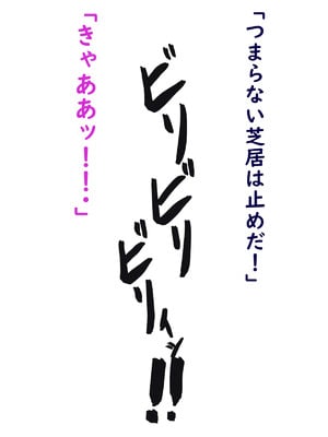 [ターボ星人] 凶悪不良褐色JKギャル、無様敗北おち〇ぽ様に媚び媚びメス豚肉便器へと調教覚醒ち〇ぽとザーメン漬けの肉便器ライフをタダも同然でAVにして超大量配信しちゃいました_0159_10_0011