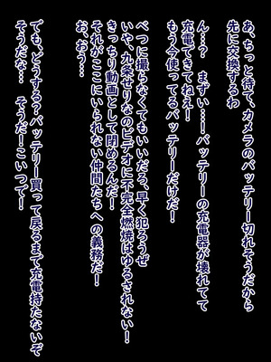 [ターボ星人] 凶悪不良褐色JKギャル、無様敗北おち〇ぽ様に媚び媚びメス豚肉便器へと調教覚醒ち〇ぽとザーメン漬けの肉便器ライフをタダも同然でAVにして超大量配信しちゃいました_0468_29_0017