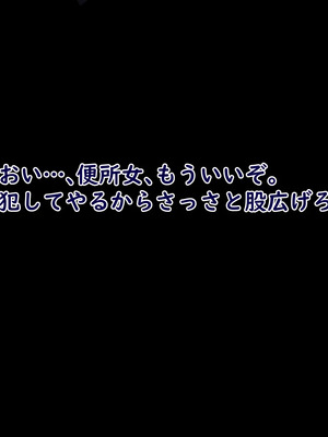 [ターボ星人] 凶悪不良褐色JKギャル、無様敗北おち〇ぽ様に媚び媚びメス豚肉便器へと調教覚醒ち〇ぽとザーメン漬けの肉便器ライフをタダも同然でAVにして超大量配信しちゃいました_0898_no_hairy_armpit_133