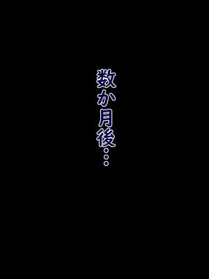[ターボ星人] 凶悪不良褐色JKギャル、無様敗北おち〇ぽ様に媚び媚びメス豚肉便器へと調教覚醒ち〇ぽとザーメン漬けの肉便器ライフをタダも同然でAVにして超大量配信しちゃいました_0954_no_hairy_armpit_189