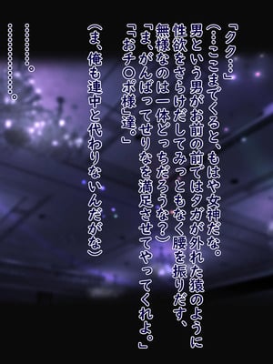 [ターボ星人] 凶悪不良褐色JKギャル、無様敗北おち〇ぽ様に媚び媚びメス豚肉便器へと調教覚醒ち〇ぽとザーメン漬けの肉便器ライフをタダも同然でAVにして超大量配信しちゃいました_1016_no_hairy_armpit_251