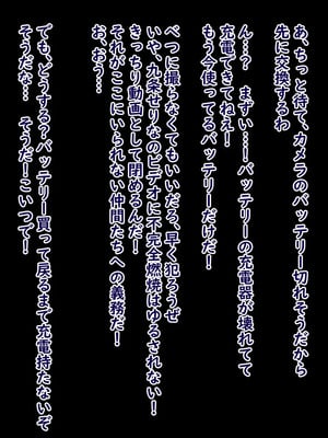 [ターボ星人] 凶悪不良褐色JKギャル、無様敗北おち〇ぽ様に媚び媚びメス豚肉便器へと調教覚醒ち〇ぽとザーメン漬けの肉便器ライフをタダも同然でAVにして超大量配信しちゃいました_1049_no_hairy_armpit_284
