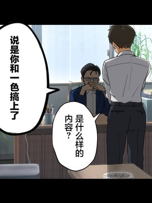 [Small Dog] レンタル彼女2 [中国翻訳] [着火个人汉化]_013_page_012