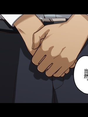 [Small Dog] レンタル彼女2 [中国翻訳] [着火个人汉化]_014_page_013