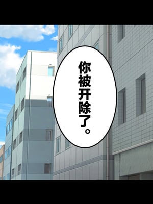 [Small Dog] レンタル彼女2 [中国翻訳] [着火个人汉化]_016_page_015
