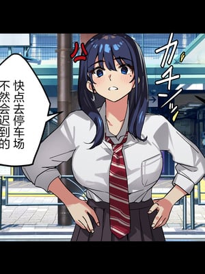[Small Dog] レンタル彼女2 [中国翻訳] [着火个人汉化]_057_page_056