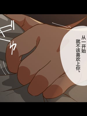 [Small Dog] レンタル彼女2 [中国翻訳] [着火个人汉化]_152_page_151