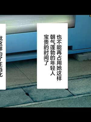 [Small Dog] レンタル彼女2 [中国翻訳] [着火个人汉化]_154_page_153