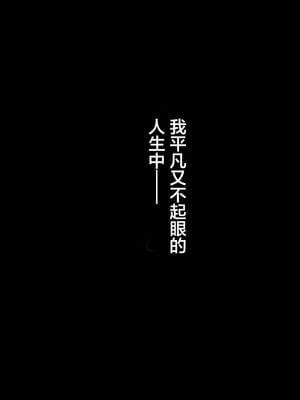 [Small Dog] レンタル彼女2 [中国翻訳] [着火个人汉化]_156_page_155