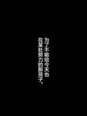 [Small Dog] レンタル彼女2 [中国翻訳] [着火个人汉化]_157_page_156
