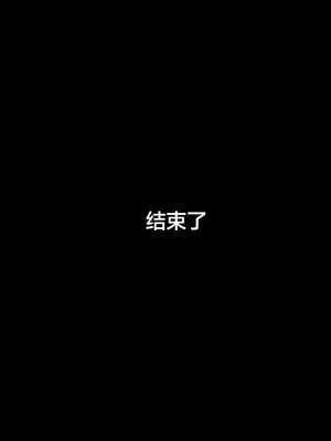 [Small Dog] レンタル彼女2 [中国翻訳] [着火个人汉化]_159_page_158