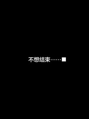 [Small Dog] レンタル彼女2 [中国翻訳] [着火个人汉化]_162_page_161