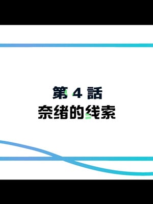[Small Dog] レンタル彼女2 [中国翻訳] [着火个人汉化]_164_page_163