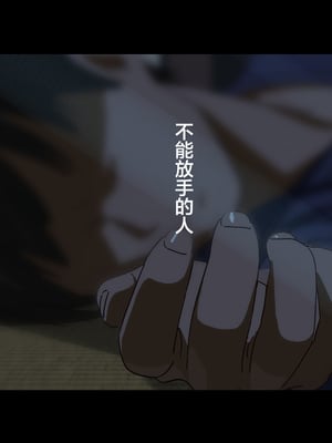 [Small Dog] レンタル彼女2 [中国翻訳] [着火个人汉化]_169_page_168