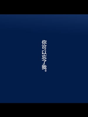 [Small Dog] レンタル彼女2 [中国翻訳] [着火个人汉化]_171_page_170