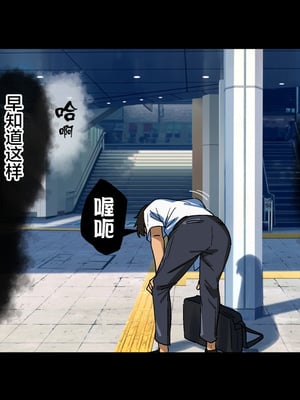 [Small Dog] レンタル彼女2 [中国翻訳] [着火个人汉化]_184_page_183