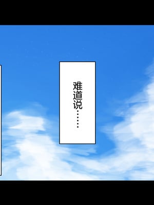 [Small Dog] レンタル彼女2 [中国翻訳] [着火个人汉化]_197_page_196