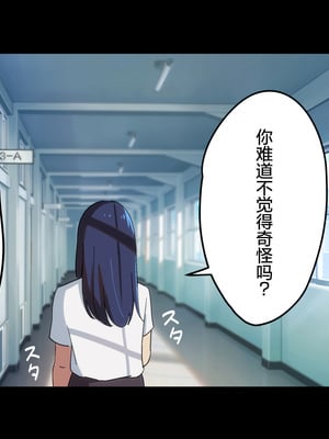 [Small Dog] レンタル彼女2 [中国翻訳] [着火个人汉化]_199_page_198