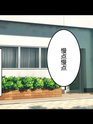 [Small Dog] レンタル彼女2 [中国翻訳] [着火个人汉化]_242_page_241