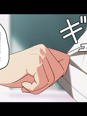[Small Dog] レンタル彼女2 [中国翻訳] [着火个人汉化]_254_page_253