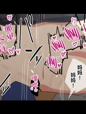 [Small Dog] レンタル彼女2 [中国翻訳] [着火个人汉化]_274_page_273