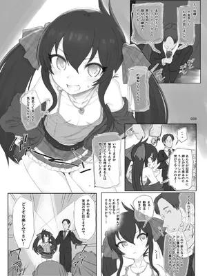 [HAMMER_HEAD (真壁吾郎)] HAMMER_HEAD総集編Vol.3 (アイドルマスター シンデレラガールズ)_033
