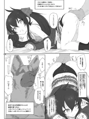 [HAMMER_HEAD (真壁吾郎)] HAMMER_HEAD総集編Vol.3 (アイドルマスター シンデレラガールズ)_034