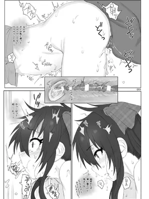 [HAMMER_HEAD (真壁吾郎)] HAMMER_HEAD総集編Vol.3 (アイドルマスター シンデレラガールズ)_051
