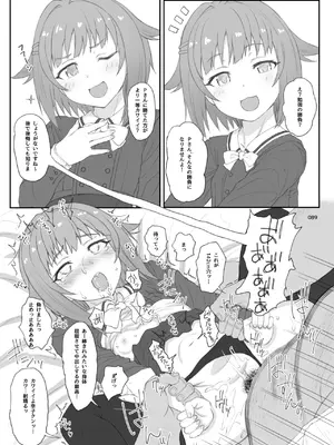 [HAMMER_HEAD (真壁吾郎)] HAMMER_HEAD総集編Vol.3 (アイドルマスター シンデレラガールズ)_089