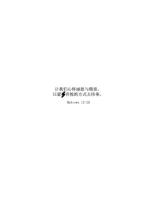 [NANACAN (ななかまい)] 異世界輪姦3 ~人生舐めプしてたPJがスキル： 極上まんこで便所待ったなしだった件~＋聖女アフター特別収録 [焚心绚华绘赞助]_42