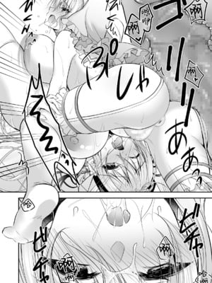 [NANACAN (ななかまい)] 異世界輪姦3 ~人生舐めプしてたPJがスキル： 極上まんこで便所待ったなしだった件~＋聖女アフター特別収録 [焚心绚华绘赞助]_56