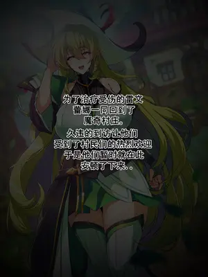[lestart] 艾尔之光系列 ＜4#蕾娜 流光者＞ (Elsword)【Chinese】【中文翻译】_02