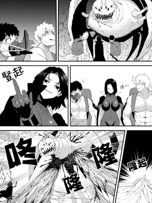 [ミスターほっけ] 誘惑の魔術師2 [中国翻訳]_14