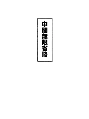 [小迪哥]阮梅 (崩坏：星穹铁道)[中国翻訳][無修正]_27_004