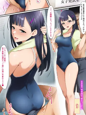 [HELLTER SKELTER (kaiga)] 風俗JK学園2_25