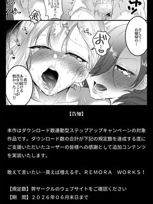 [Remora Works (桃雲)] PRIDE OF MAIDS [DL版]_28