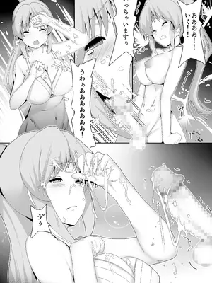 [一兵卒 (ソラ)] とある魔導士の身体泥棒_09