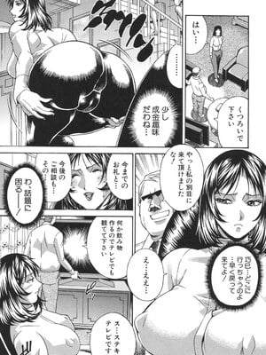 [DON繁] 淫獣牢 [DL版]_012