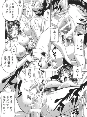 [DON繁] 淫獣牢 [DL版]_059