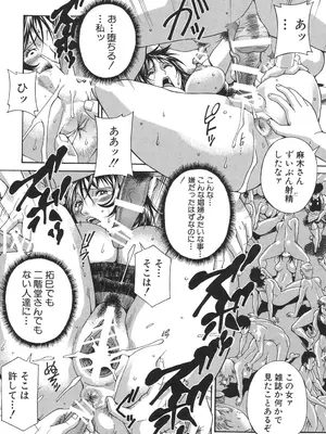[DON繁] 淫獣牢 [DL版]_063