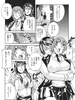 [DON繁] 淫獣牢 [DL版]_077