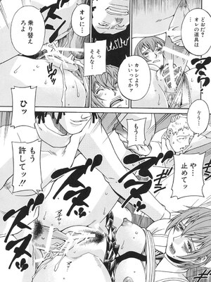 [DON繁] 淫獣牢 [DL版]_084