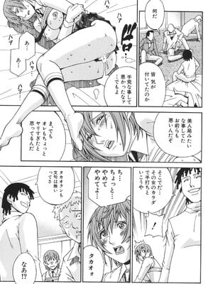 [DON繁] 淫獣牢 [DL版]_088
