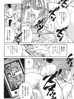 [DON繁] 淫獣牢 [DL版]_089