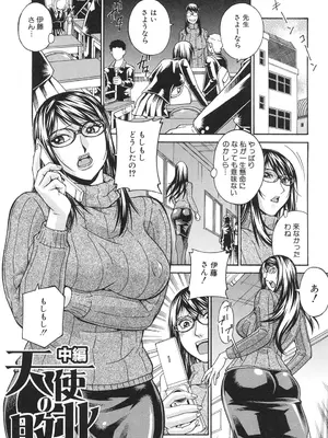 [DON繁] 淫獣牢 [DL版]_090
