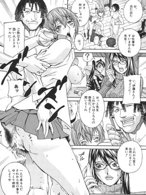 [DON繁] 淫獣牢 [DL版]_091
