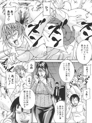 [DON繁] 淫獣牢 [DL版]_092